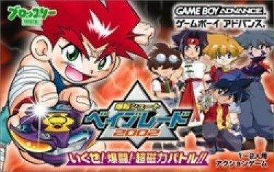 Beyblade – Ikuze! Gekitou! Chou Jiryoku Battle! Rom